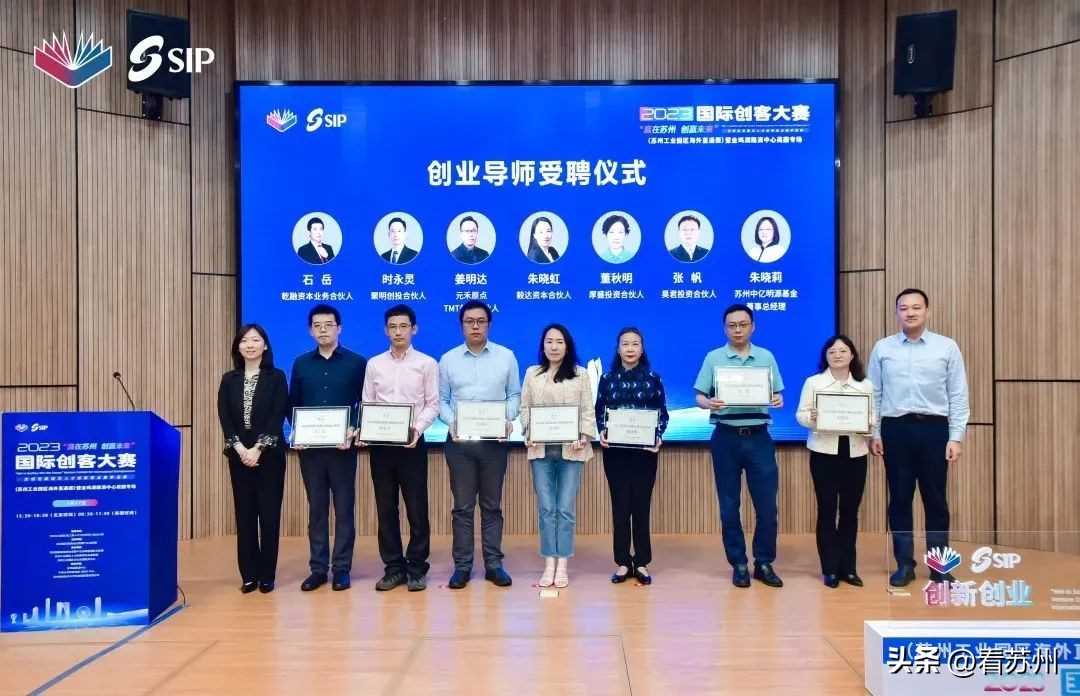 10个海外高质量创业项目，在园区一争高下！