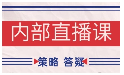 鹿鼎山系列内部课程(更新2025年8月)专注缠论教学，行情分析、学习答疑、机会提示、实操讲解-创安网_汇聚全网热门项目资源