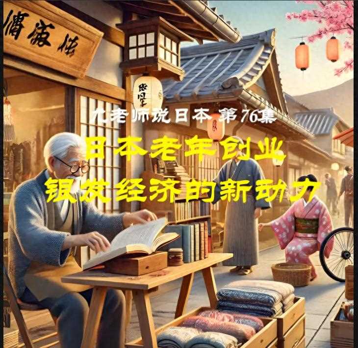 退休了别光带孙子！这10个零基础轻创业项目，总有一个适合你