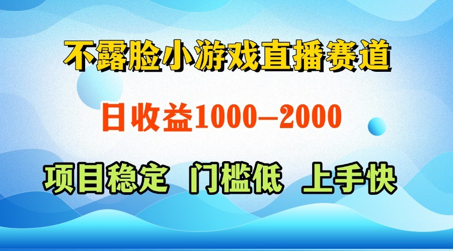 一天收益1000+，视频号、快手双平台项目，门槛低上手快-创安网_汇聚全网热门项目资源