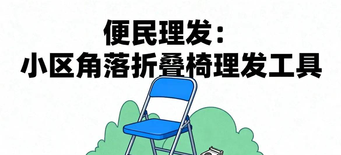 失业了别慌！放下面子干这5个小本生意，投入不多还能稳赚钱