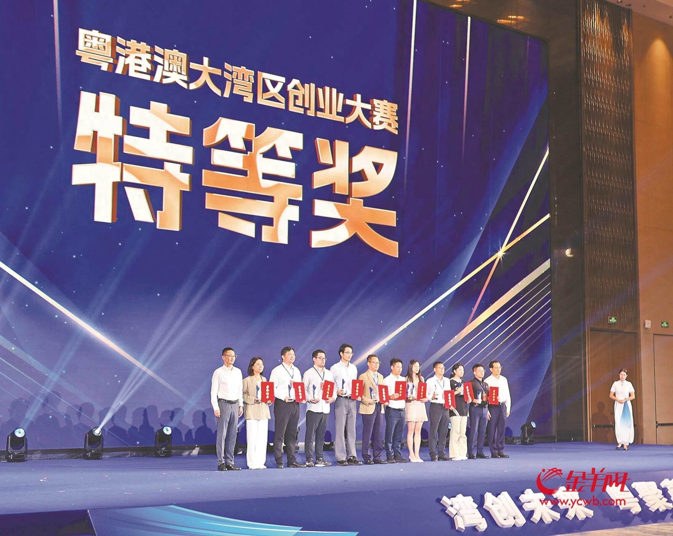 粤港澳大湾区创业大赛总决赛决出翘楚，24个优秀项目获意向总投资13.58亿元