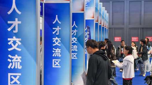 AI赋能 让求职更有“方向感”