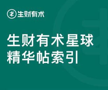 生财有术250508-精华贴：Youtube自动化AI动物故事素材制作【保姆级教程】-创安网_汇聚全网热门项目资源