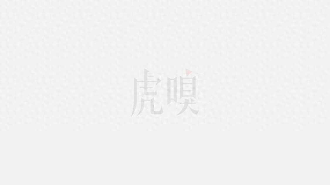 一个数字游民的创业项目复盘