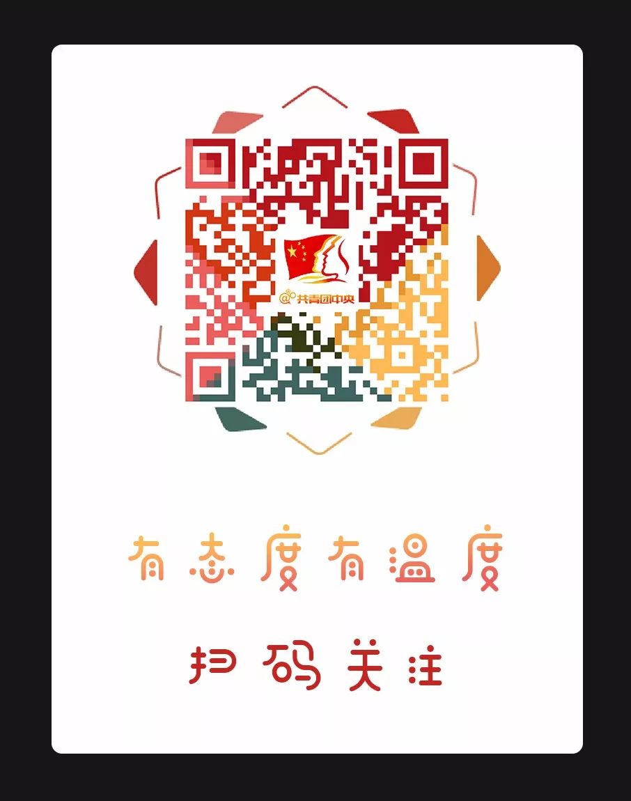 创业缺钱？缺专业指导？青创计划项目第五批开始啦！3-10万零利息、免担保、免抵押创业贷款等你来领～