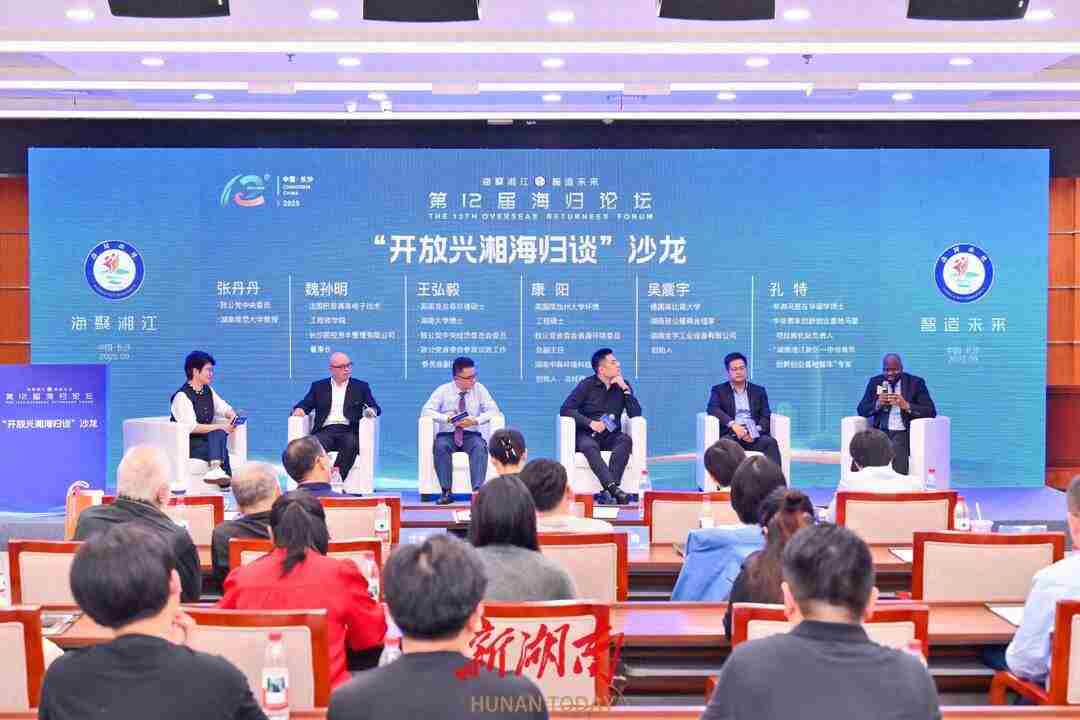 “背着双肩包来湖南创业”，他们这样说……