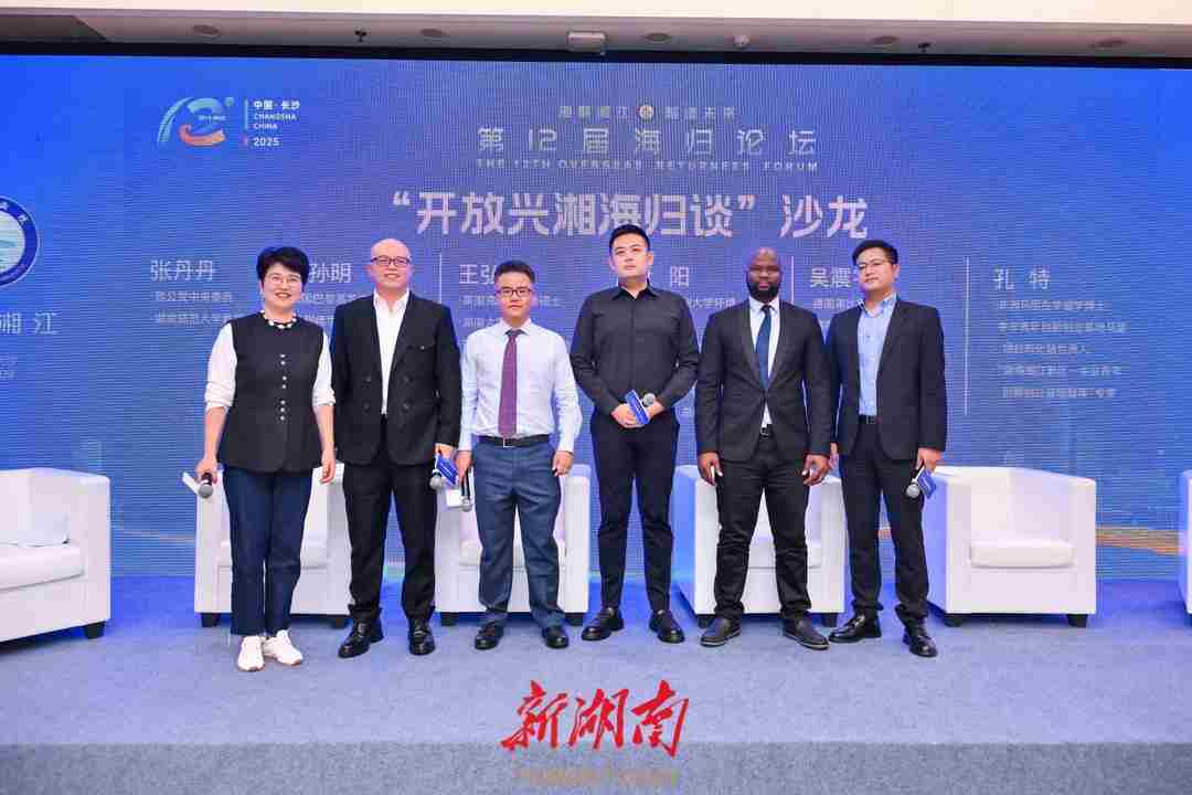 “背着双肩包来湖南创业”，他们这样说……