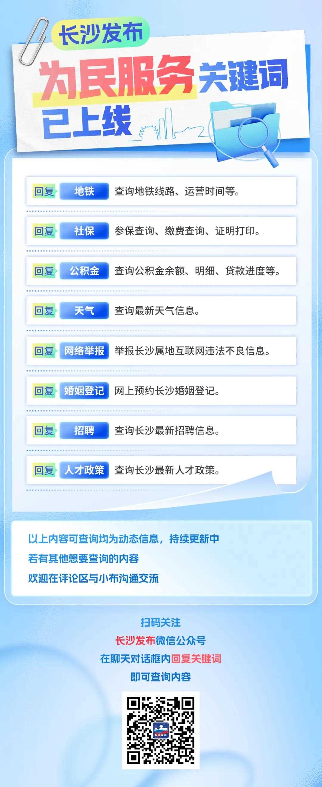 创业秘籍，拿走不谢！