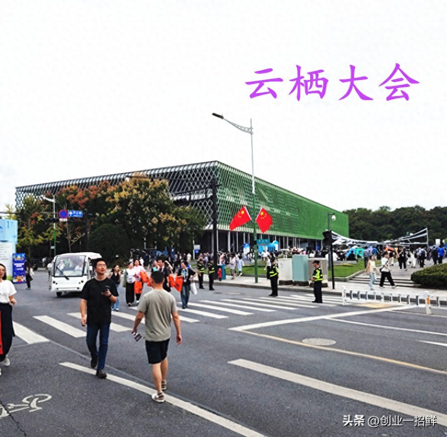 2025杭州云栖大会上的创业项目：黑科技太多，连一只小鸟也不放过