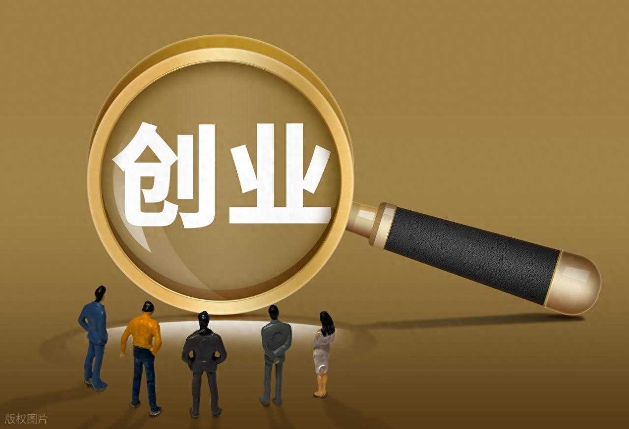 盘点8个低门槛且利润可观的返乡创业小项目（下）