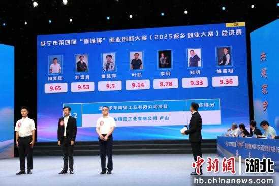 湖北咸宁返乡创业热潮澎湃 3年2万游子归乡办实业