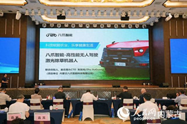 粤港澳大湾区创业大赛落幕 内蒙古三项目斩获殊荣