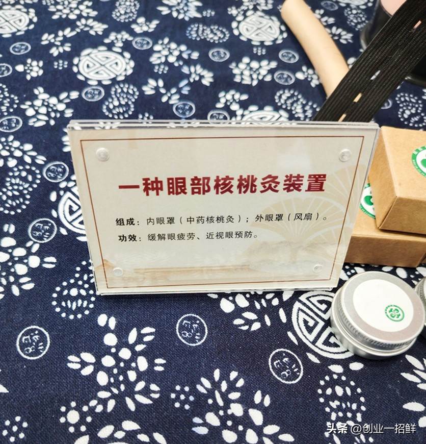 项目奇观：又发现一个，将核桃壳变废为宝的创业小妙招