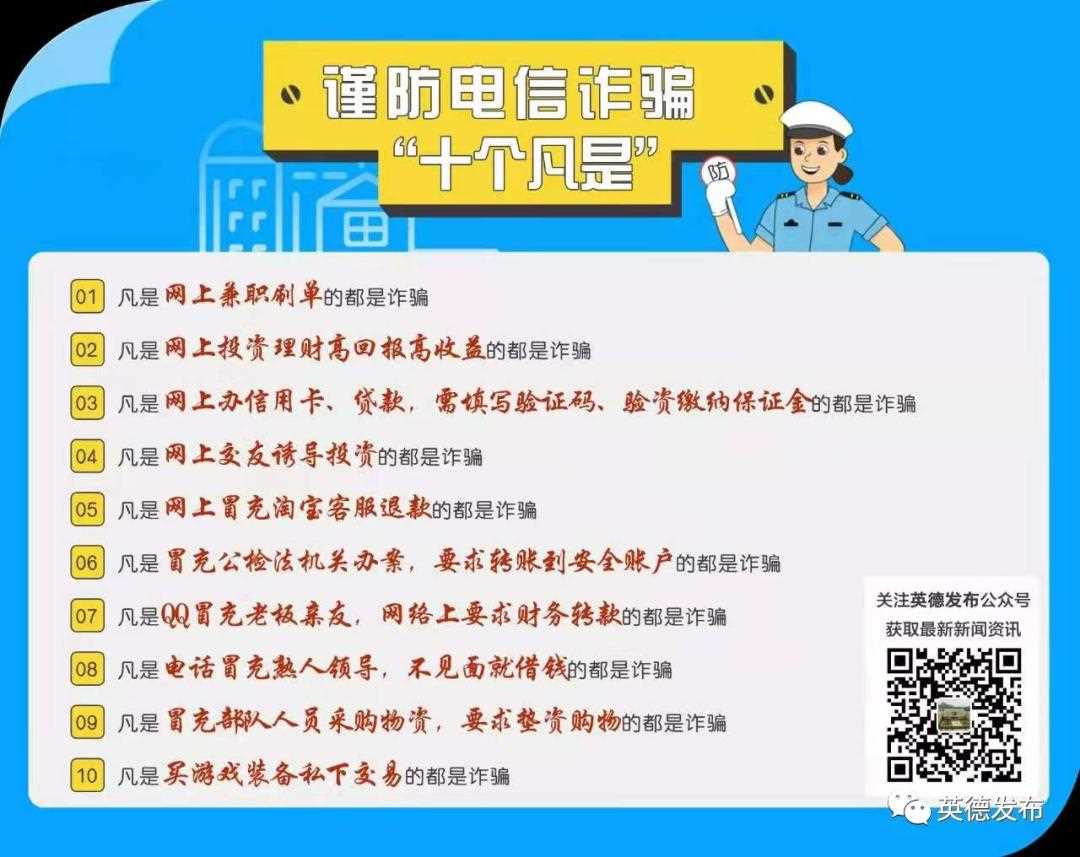 10个项目脱颖而出！英德创业创新版图再添亮眼成果