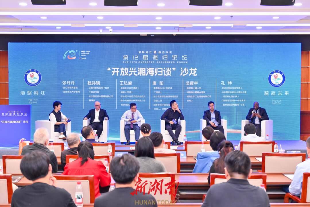 “背着双肩包来湖南创业”，他们这样说……