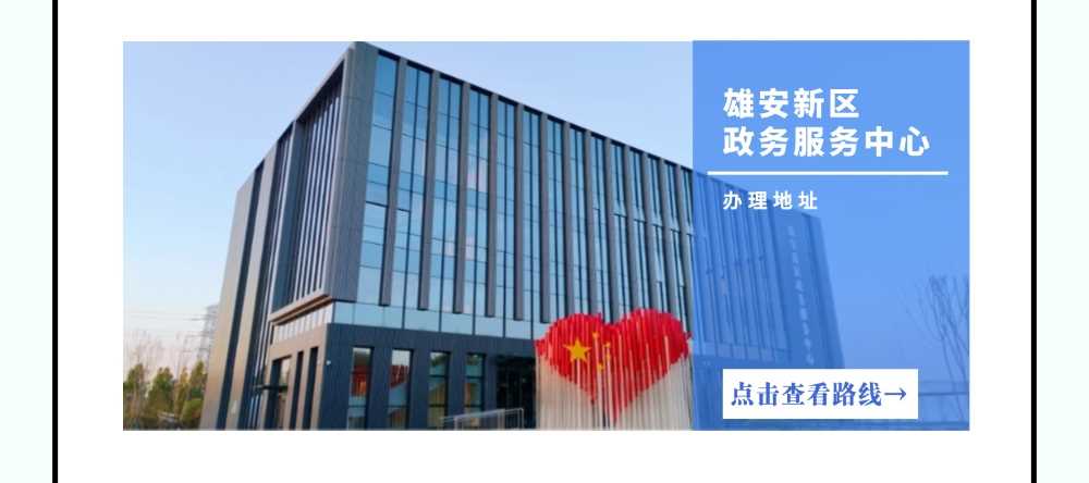 个人创业“一件事”高效办！快来体验！