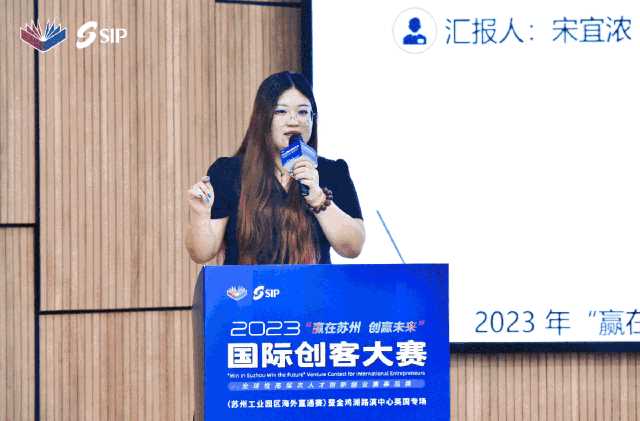10个海外高质量创业项目，在园区一争高下！