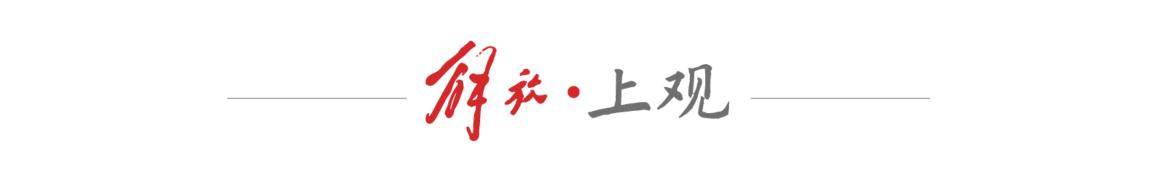 临港新片区：“零成本”创业沃土，如何激活“超级个体”时代