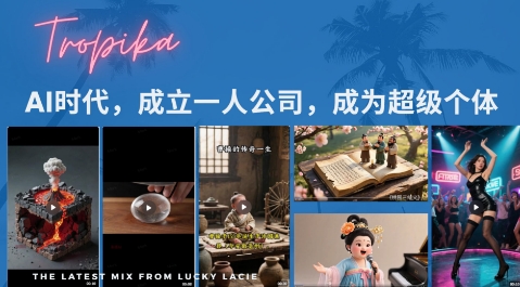 最新扣子coze系统课，AI时代，成立一人公司成为超级个体-创安网_汇聚全网热门项目资源
