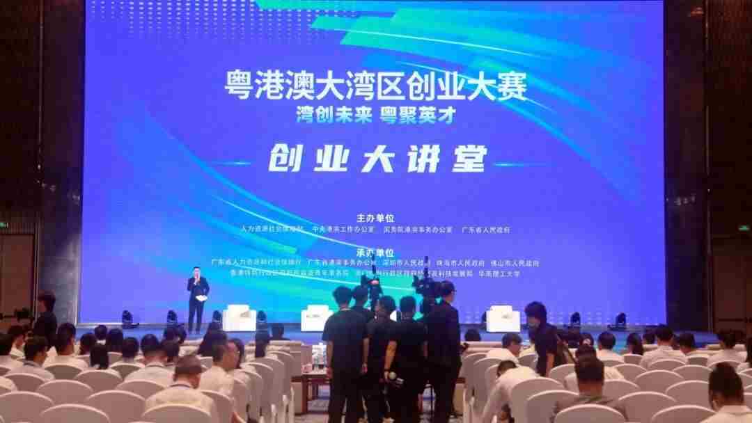 超燃！150个创业项目决战大湾区 全国优秀青年扎堆博眼球！