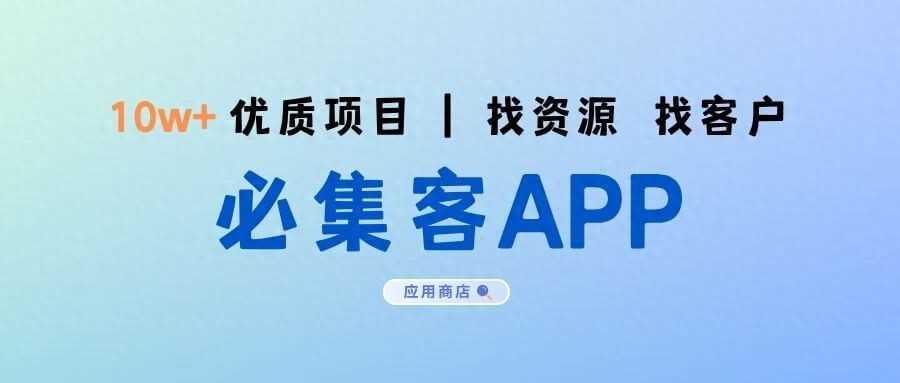 互联网怎么创业赚钱？盘点2025年6个互联网加盟项目