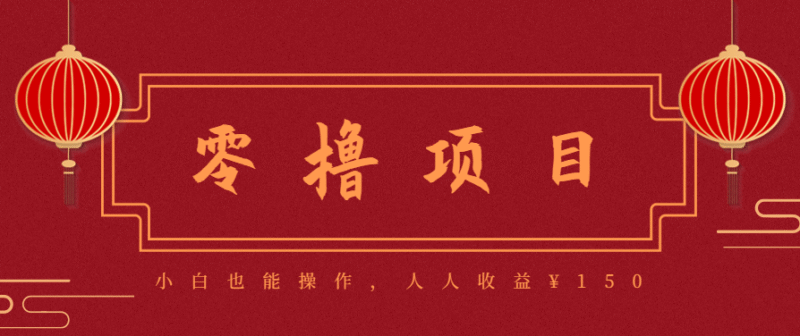 21天涨粉50万!变现14万!抖音新式养生视频玩法太猛了,附详细流程-中创网,冒泡网,福缘网创业项目大全-创安网