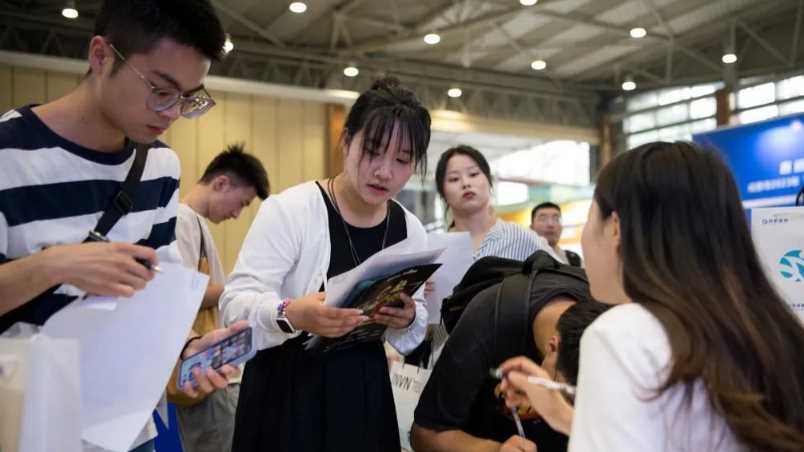 江苏五大举措促2026届毕业生就业 已筹集20万优岗 12.8万见习岗