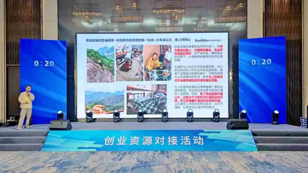 超燃！150个创业项目决战大湾区 全国优秀青年扎堆博眼球！