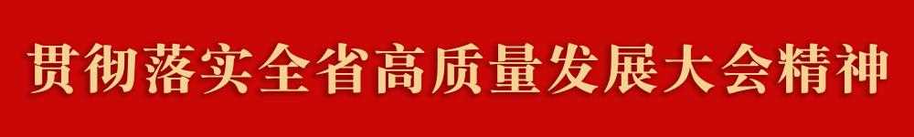 10个项目脱颖而出！英德创业创新版图再添亮眼成果