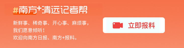 连续举办十届！英德市“英州杯”创业创新大赛落幕，10个项目脱颖而出