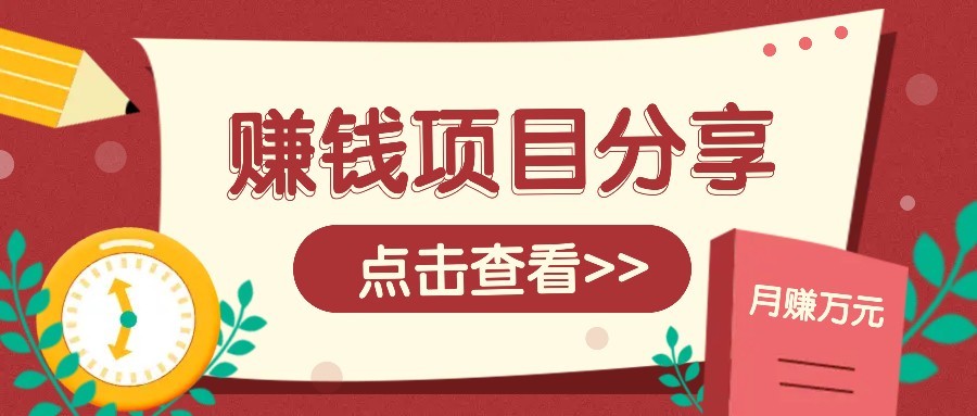 番茄小说新玩法，借助AI推书，无脑复制粘贴新手小白轻松收益400+-创安网_汇聚全网热门项目资源
