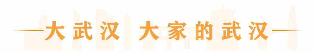 武汉这个创新创业大赛硕果累累，获奖项目赢得亿元投资