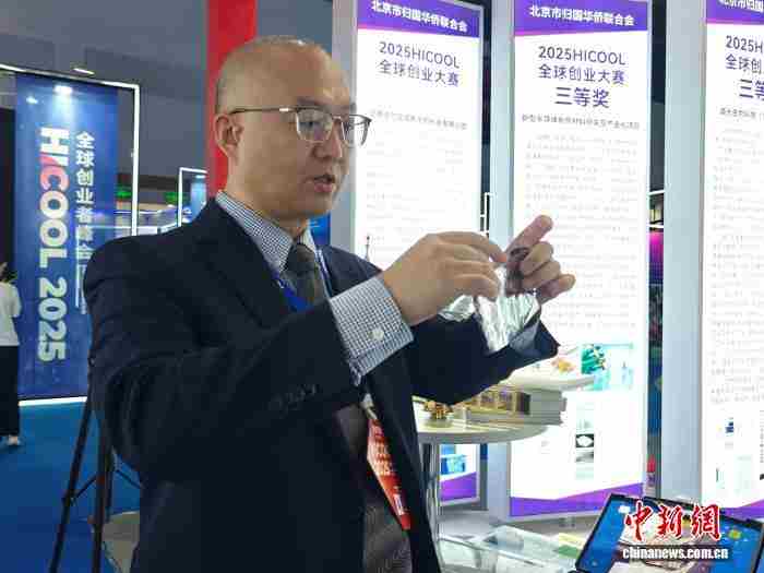 创新赋能科技 海归创业进入发展快车道