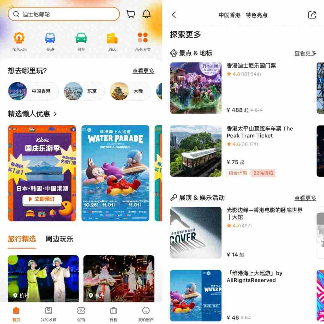 三位年轻人创业，造出估值120亿“独角兽”，红杉5轮追投
