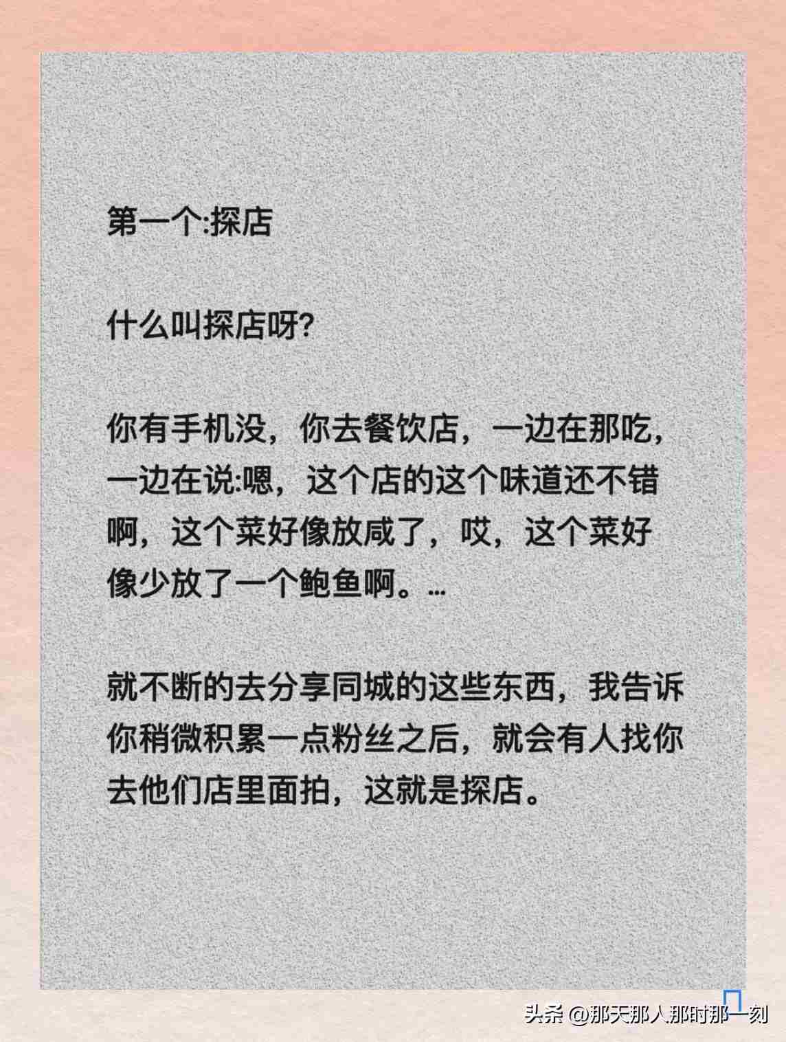 越穷越要创业？这三个项目别错过！