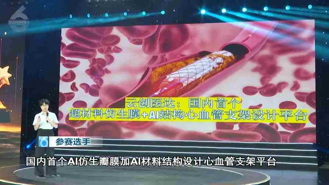 昆明最牛的13个创业项目，今天评选出炉