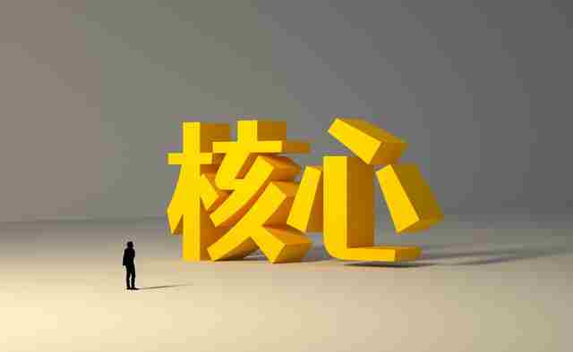 创业，最关键的是什么？