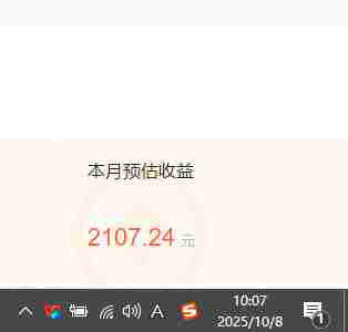 （16209期）小说创作者搬砖玩法，不限制IP简单无脑 可矩阵无限放大小白也能实现轻…