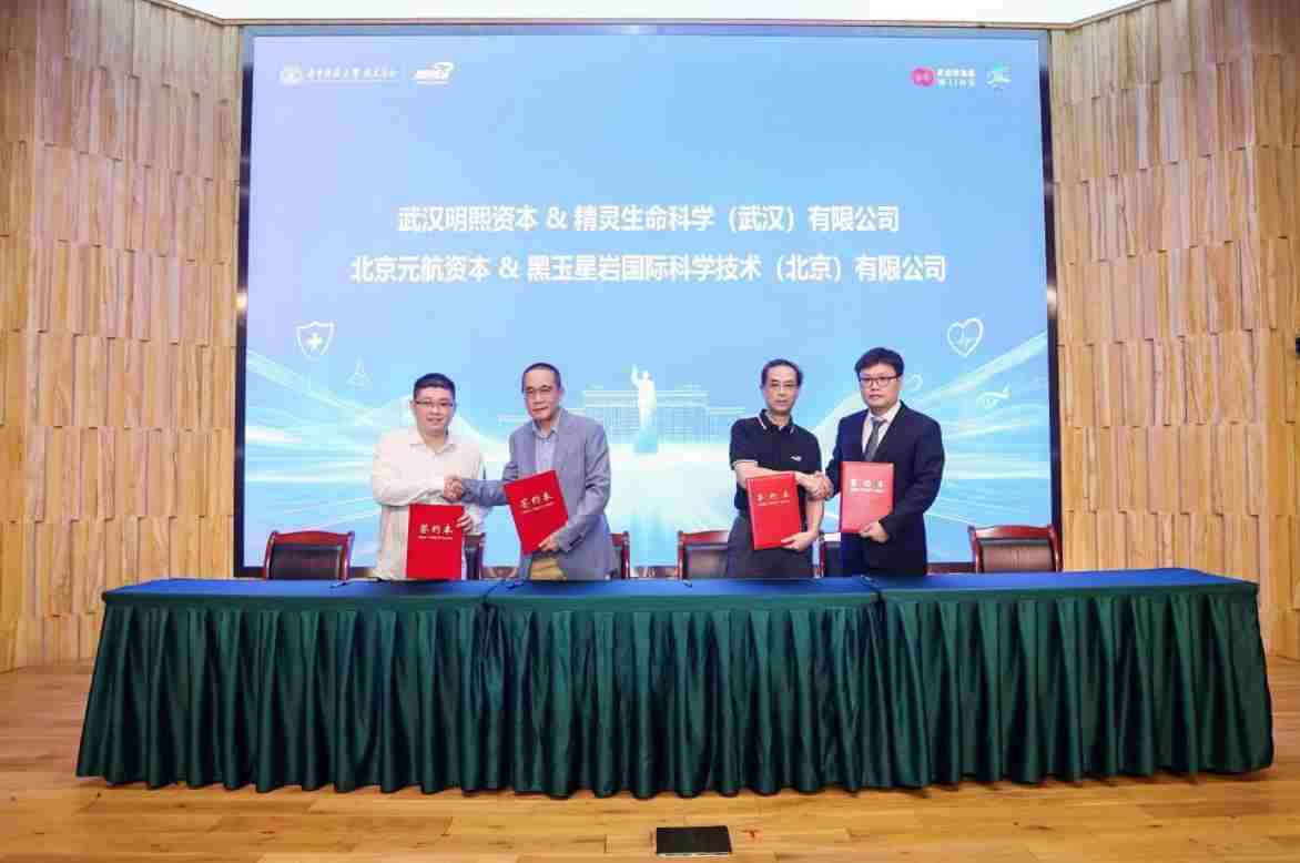 武汉这个创新创业大赛硕果累累，获奖项目赢得亿元投资