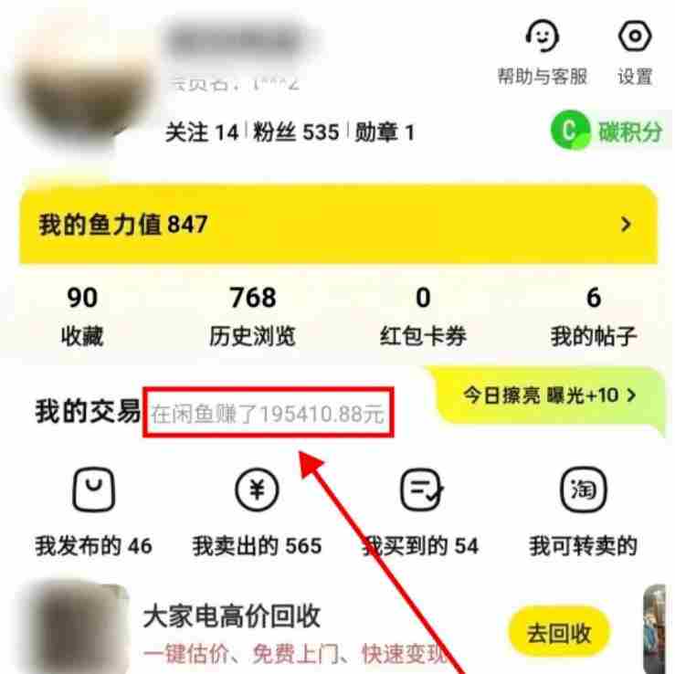 2025年，一个人做就能赚钱的12种副业创业项目!【附超详细指南】