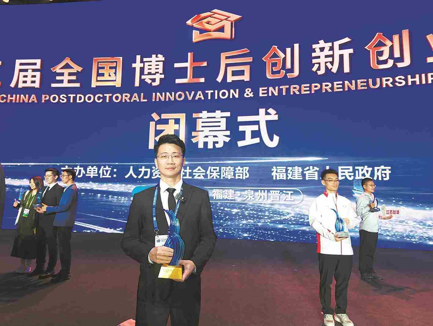 博士后最强大脑“接单”发力，为产业升级添动能！泉州3个创新创业项目获金奖