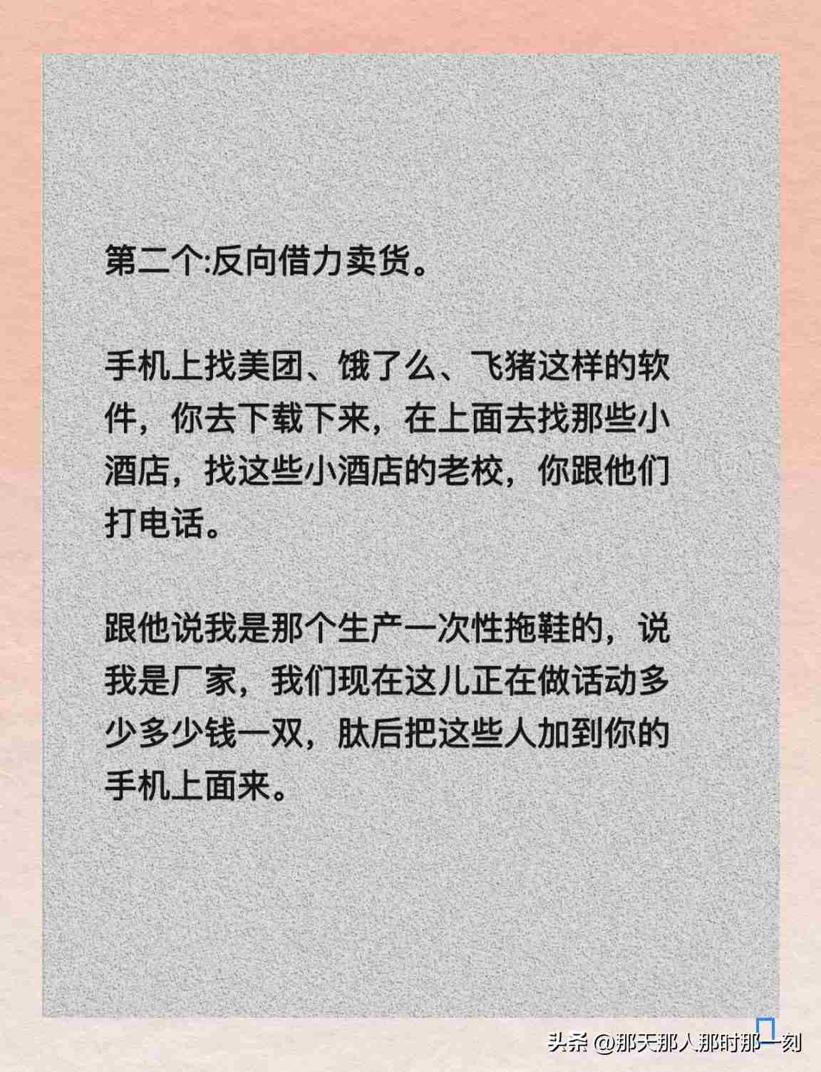 越穷越要创业？这三个项目别错过！