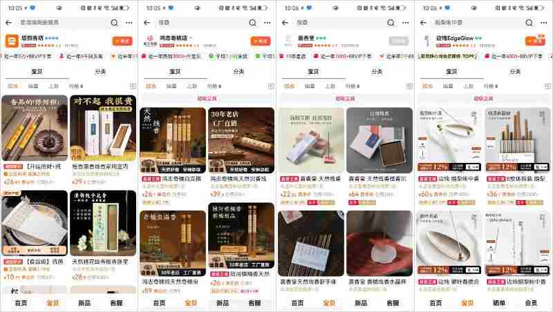 普通人电商创业从0到1实战复盘，咖啡杯品类月销260单实战操作拆解