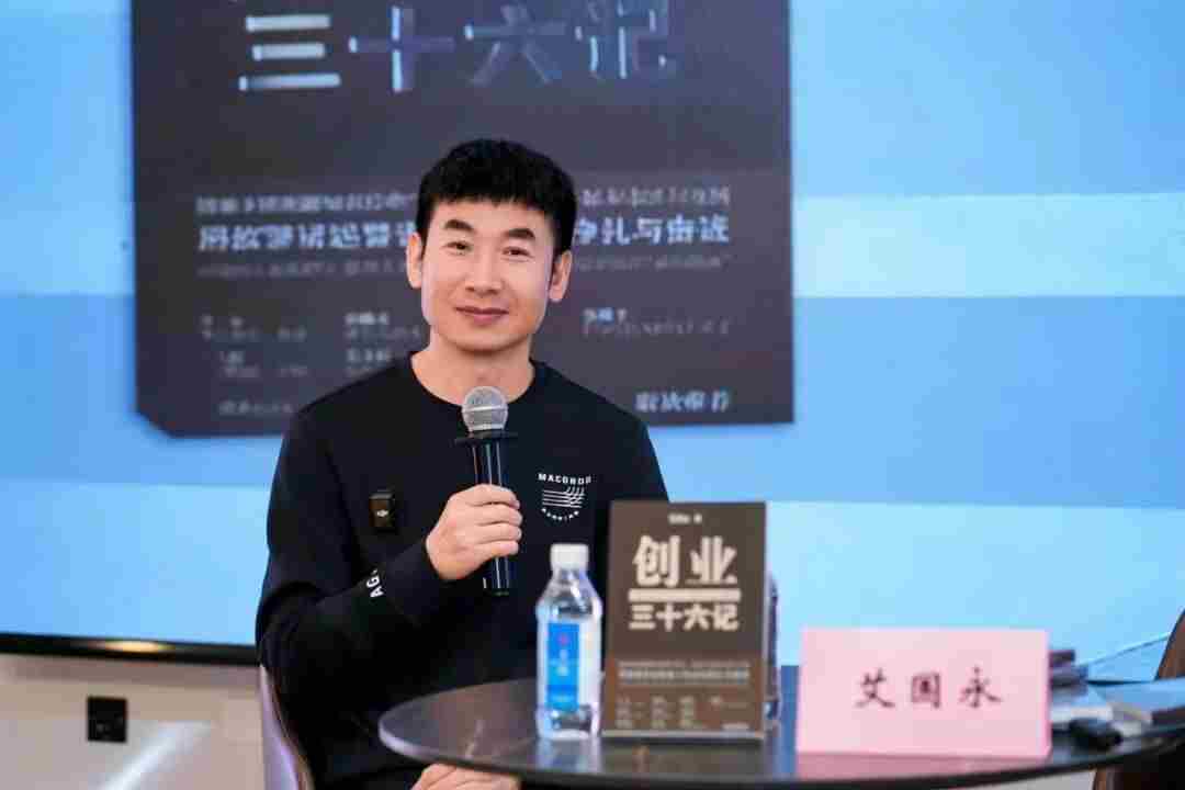 跨界创业做出黑马品牌，马孔多创始人的十年创业样本