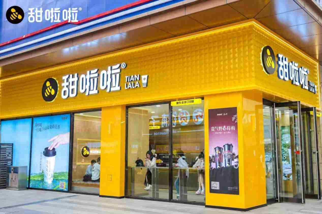 甜啦啦“合伙人”①丨从井下到店堂：90后矿工的创业记