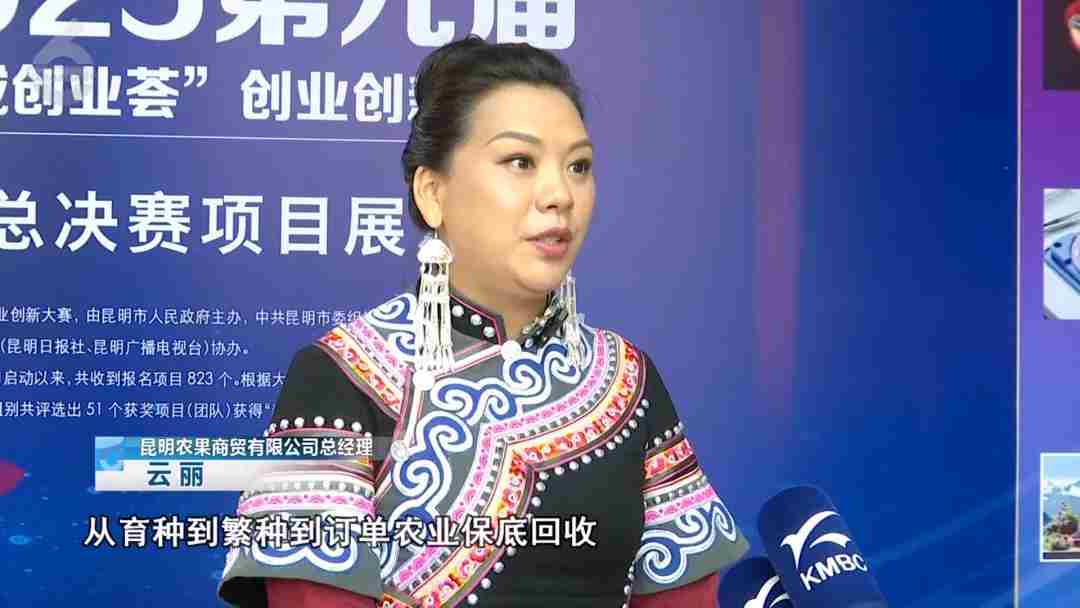 昆明最牛的13个创业项目，今天评选出炉