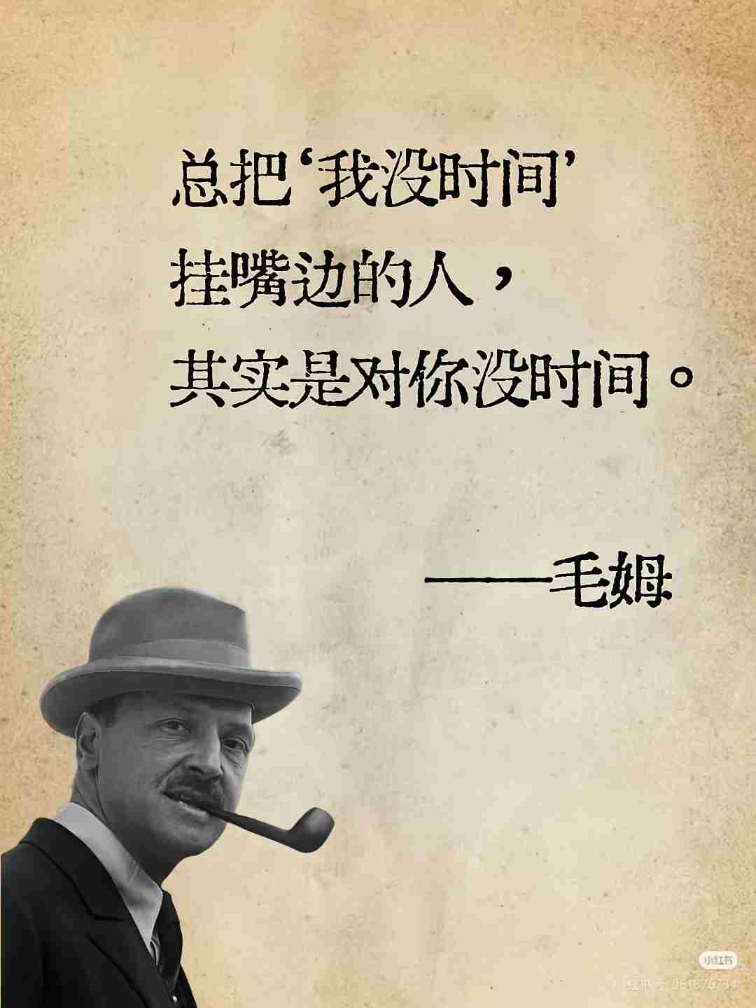 创业是一部长期主义的实践史