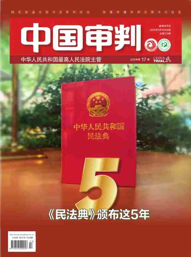 代表委员履职风采 | 全国人大代表刘锦秀 “创业不分舞台，追求永无止境”