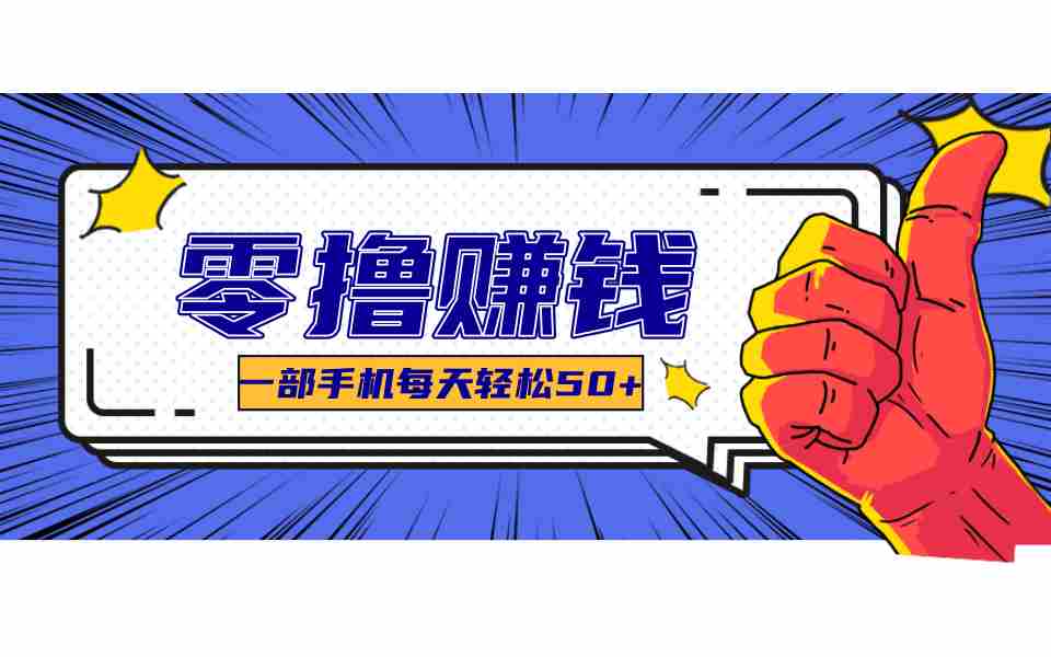 公众号祈福漫画爆款玩法，单篇文章收益368，拆解详细制作流程